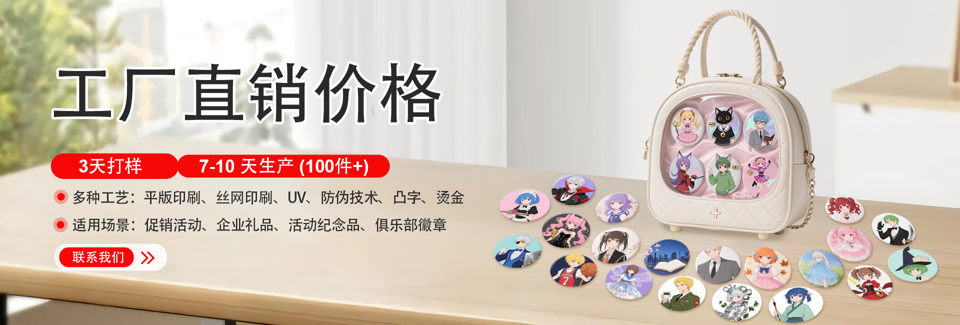 河源金属铝标牌